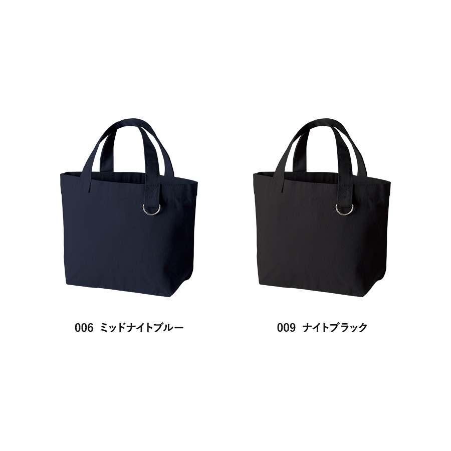 キャンバストート（Ｓ）　Ｄカン付