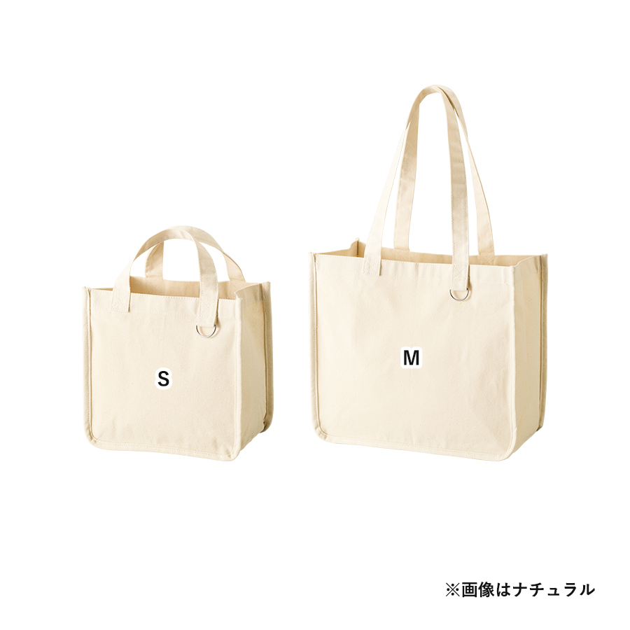 キャンバスホリデートート（S）　Ｄカン付　ナチュラル