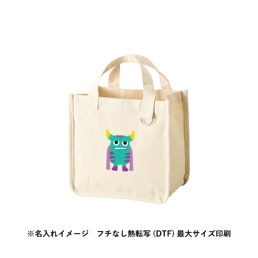 キャンバスホリデートート（S）　Ｄカン付　ナチュラル