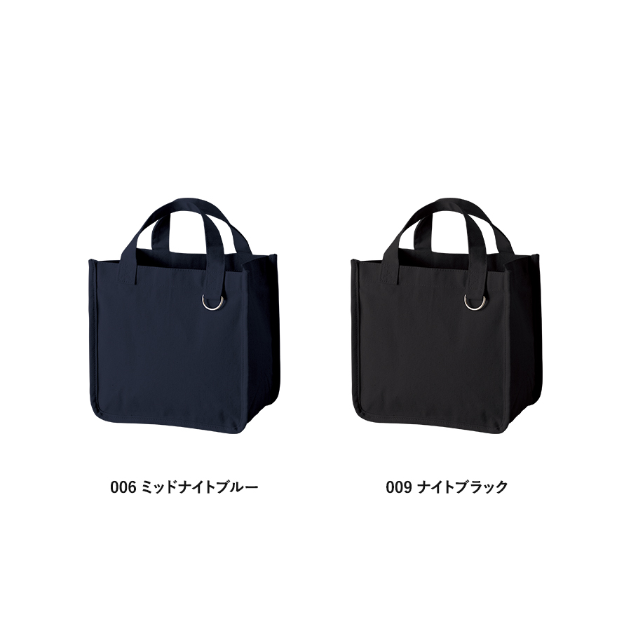 キャンバスホリデートート（S）　Ｄカン付