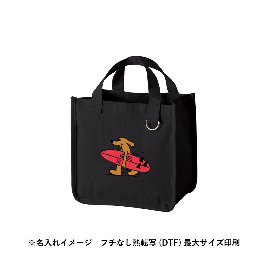 キャンバスホリデートート（S）　Ｄカン付