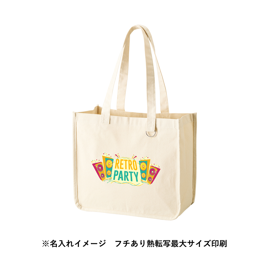 キャンバスホリデートート（M）　Ｄカン付　ナチュラル