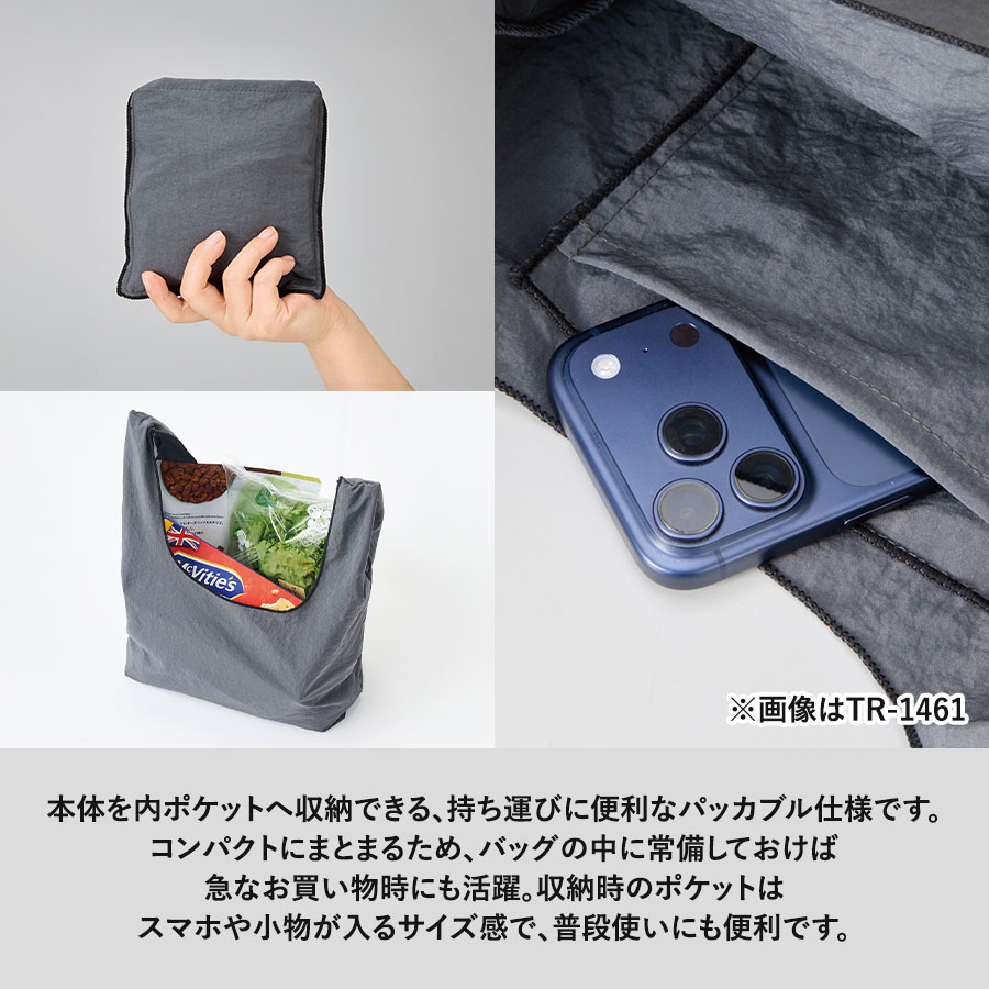 ワッシャーナイロンマルシェバッグ（L）