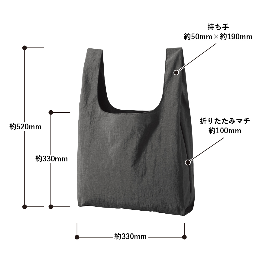 ワッシャーナイロンマルシェバッグ（L）