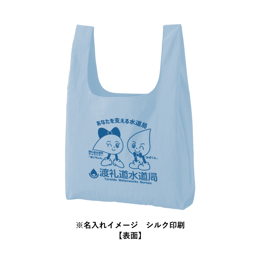 【先行掲載】ワッシャーナイロンマルシェバッグ（L）