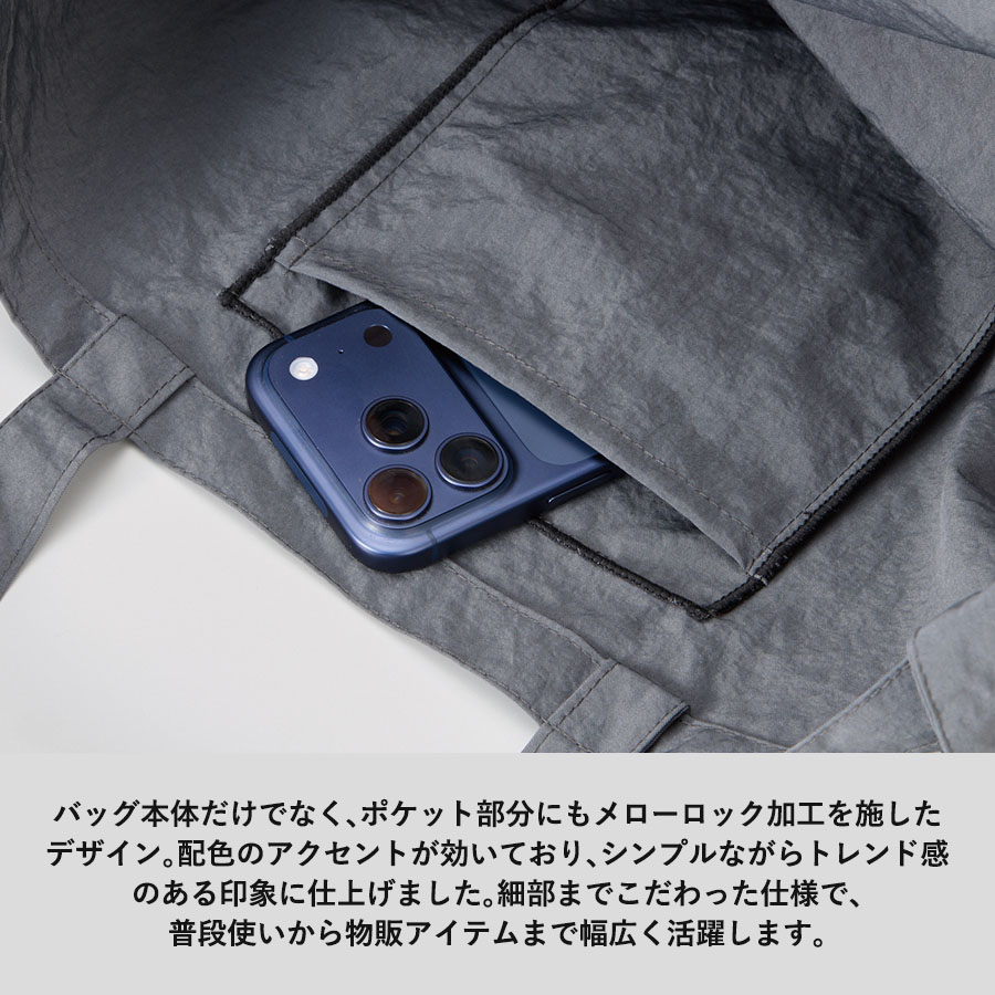 ワッシャーナイロンショルダートート