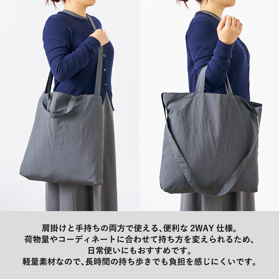 ワッシャーナイロンショルダートート