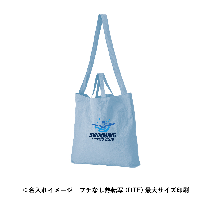 【先行掲載】ワッシャーナイロンショルダートート