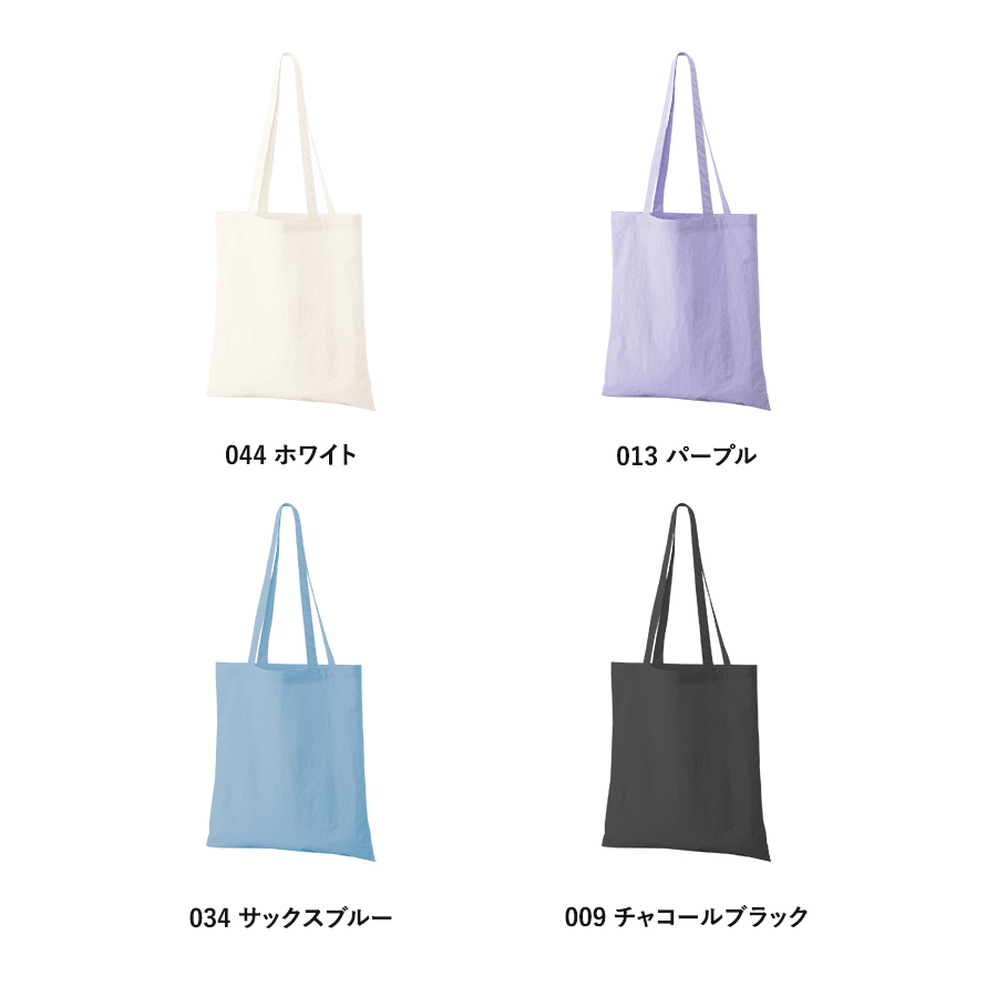 ワッシャーナイロンシンプルトート