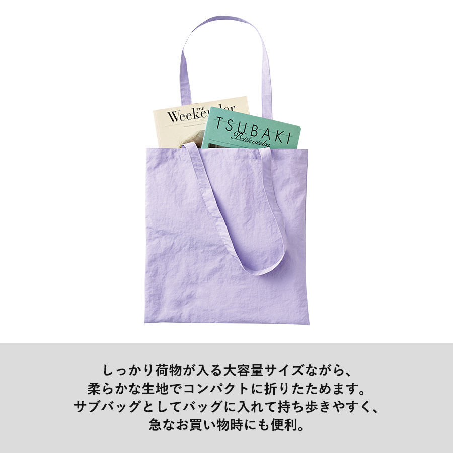 ワッシャーナイロンシンプルトート