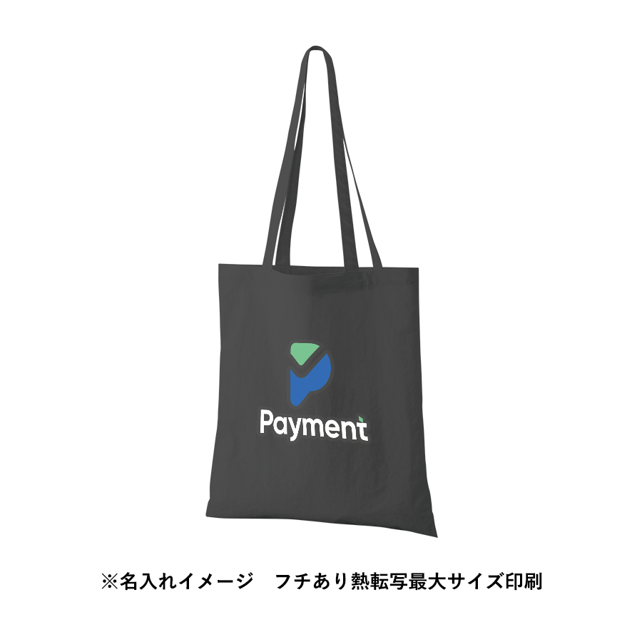 【先行掲載】ワッシャーナイロンシンプルトート