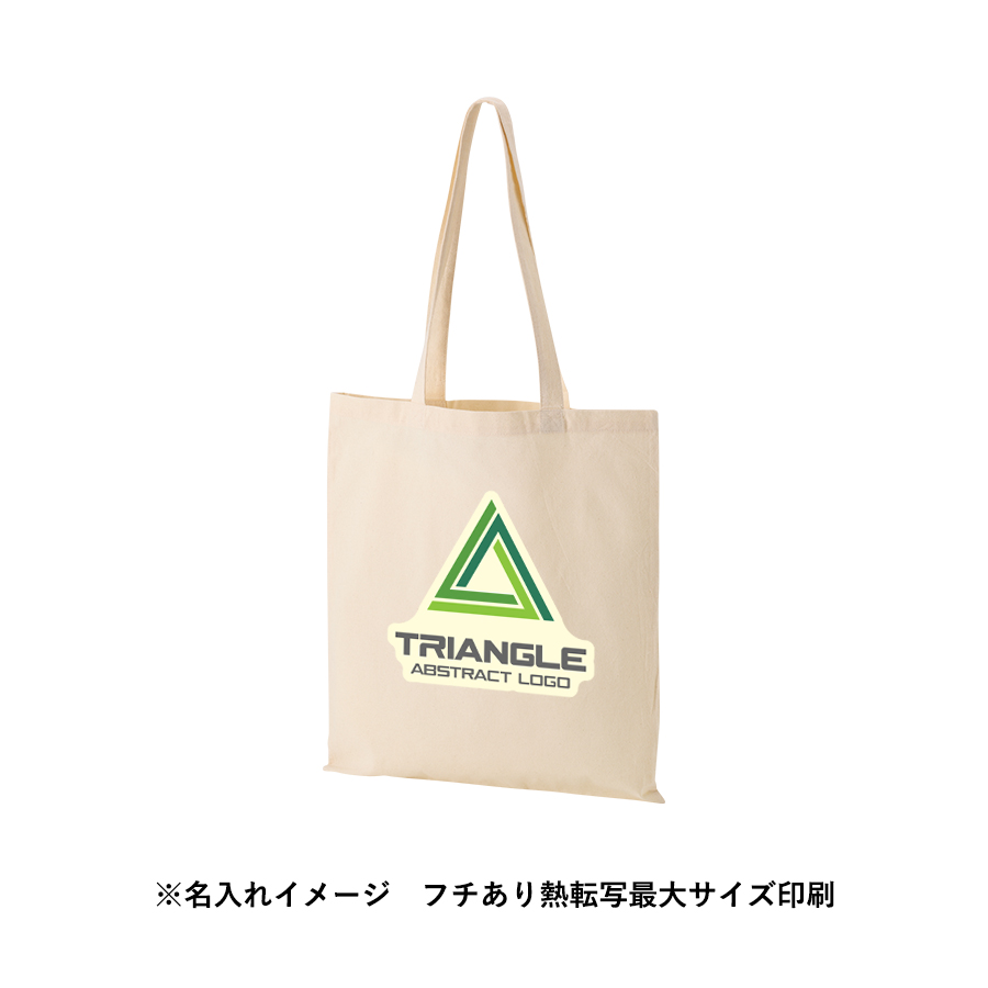 コットンフラットバッグ