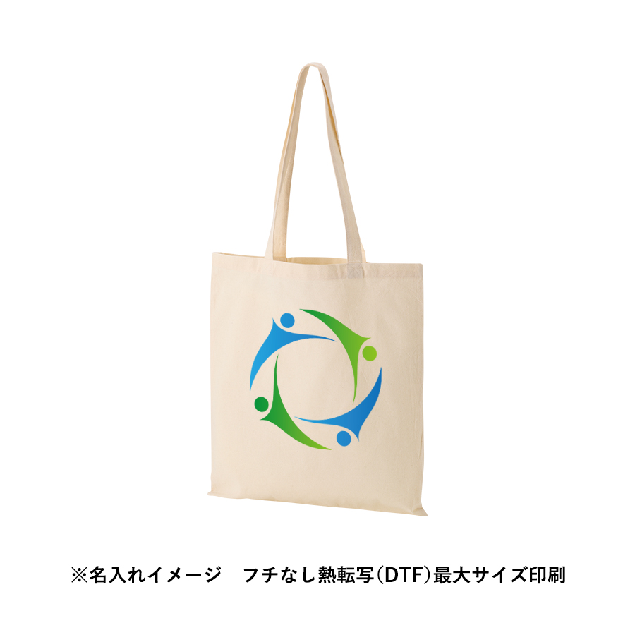 コットンフラットバッグ