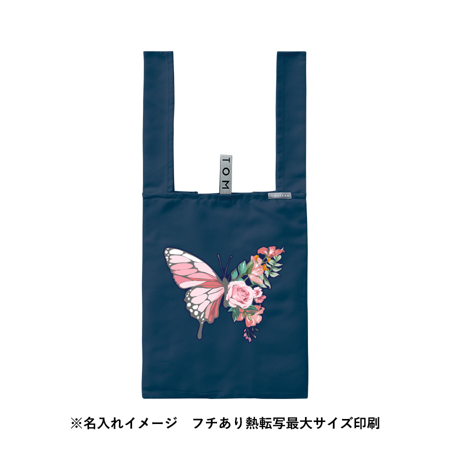 クルリトデイリーバッグv3