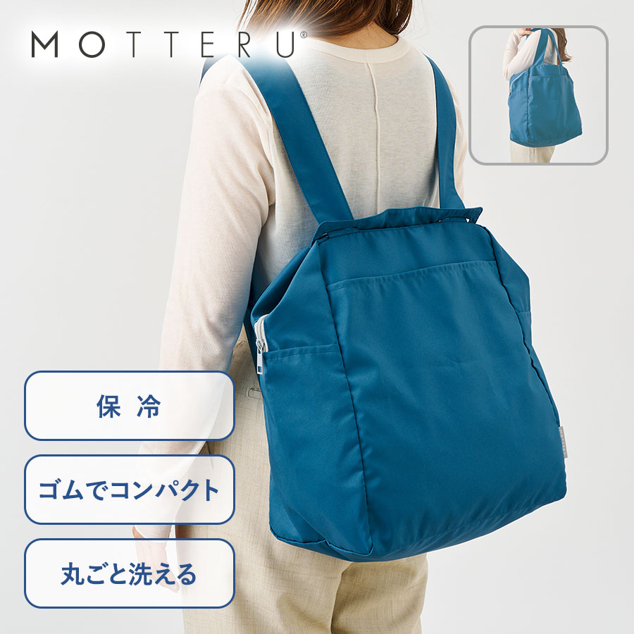 TR-1473クルリト コンパクトクーラーショルダーリュック