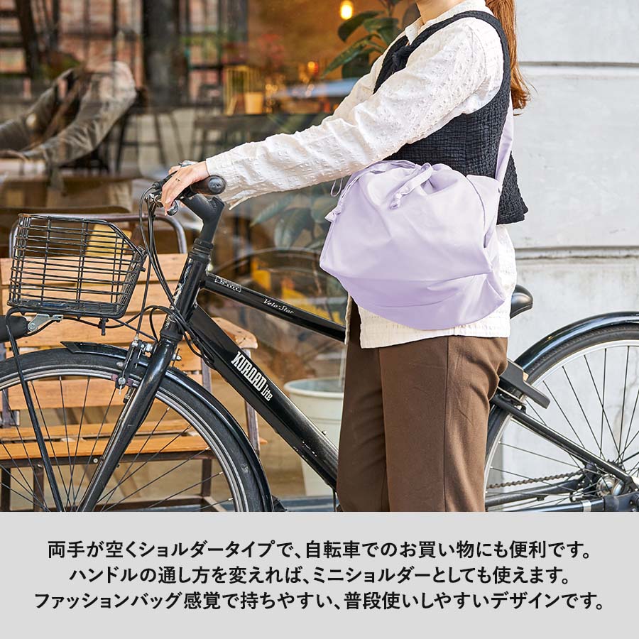 クルリトコンパクトクーラー巾着ショルダーバッグ