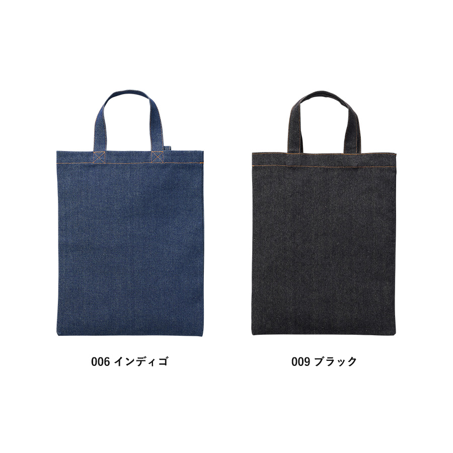 【先行掲載】デニムA4フラットバッグ