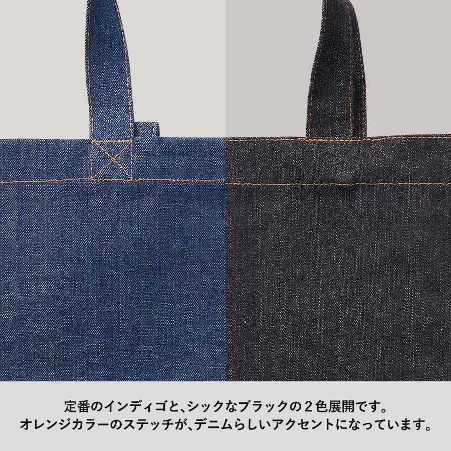【先行掲載】デニムA4フラットバッグ