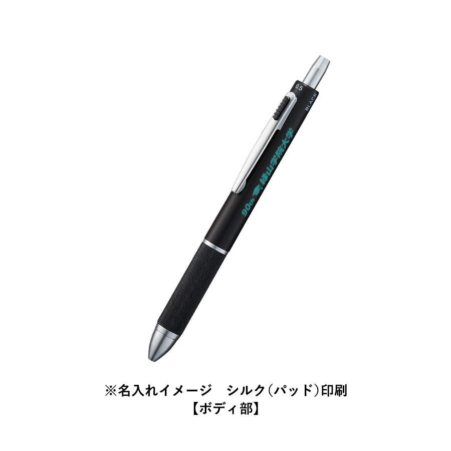 4アクションペンメタル（ケース付）