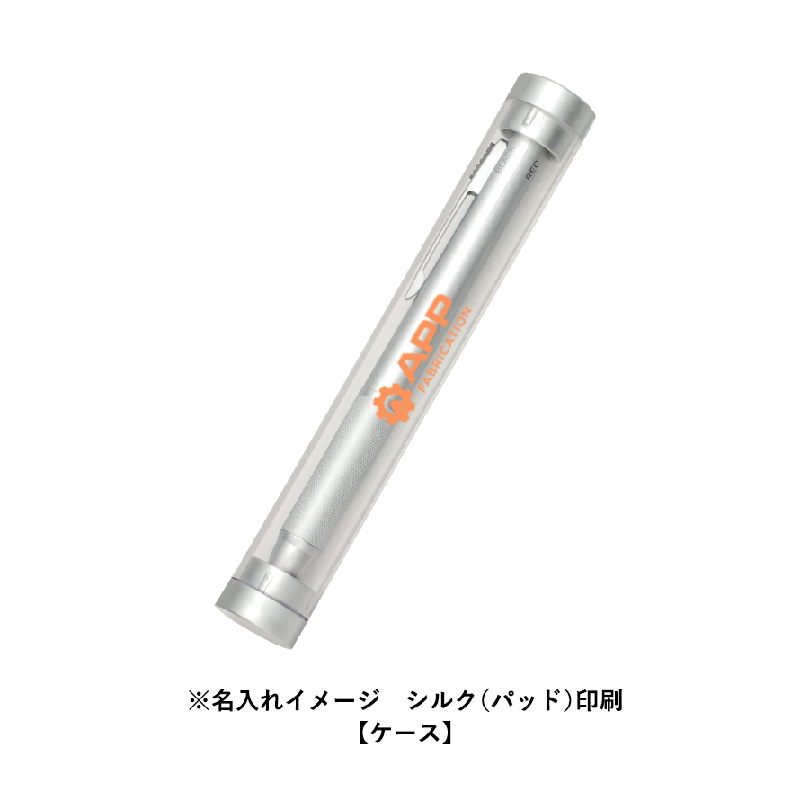 4アクションペンメタル（ケース付）