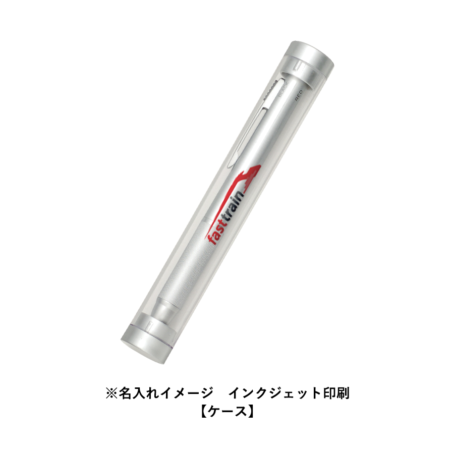 4アクションペンメタル（ケース付）