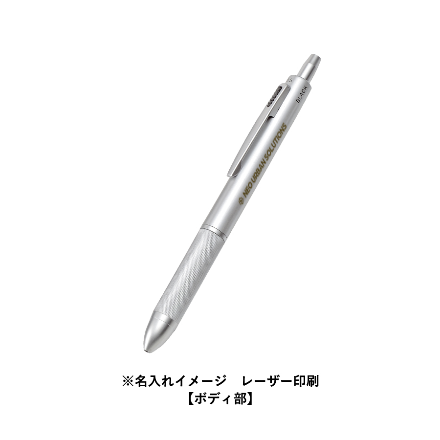 4アクションペンメタル（ケース付）