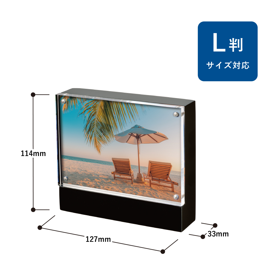 アクリルウッドフレーム