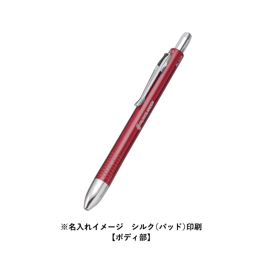 【アウトレット】メタリック4アクションペン（ケース付）