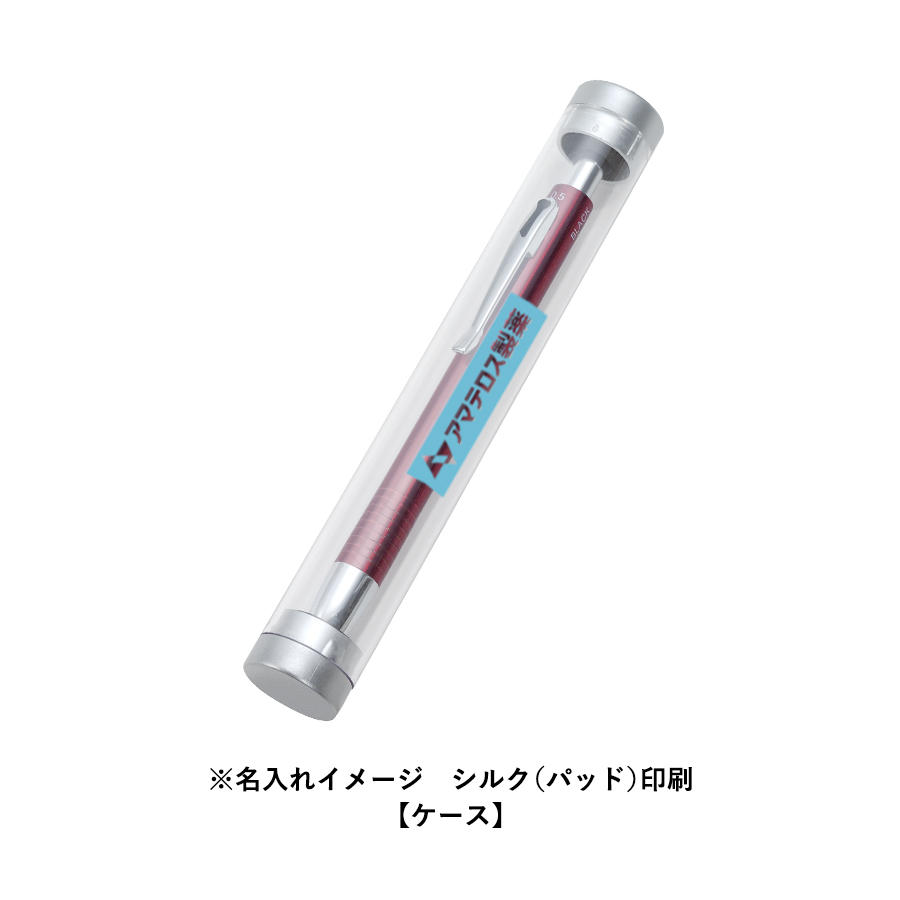 【アウトレット】メタリック4アクションペン（ケース付）