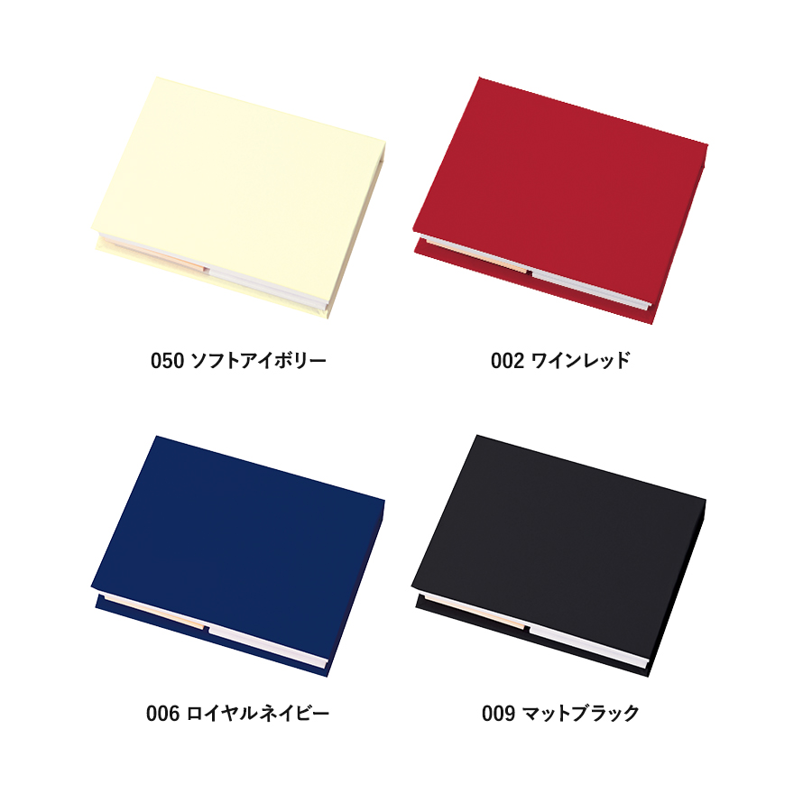 マルチメモ（M）