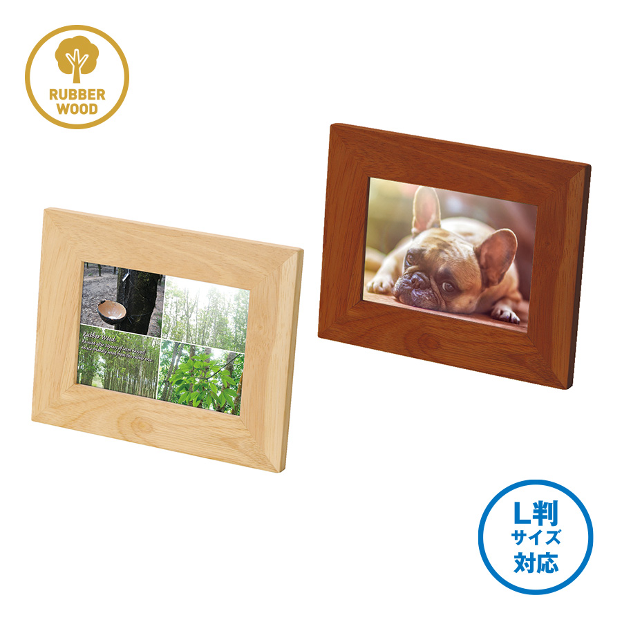 TS-0453ラバーウッドフォトスタンド