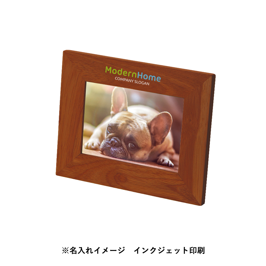 ラバーウッドフォトスタンド