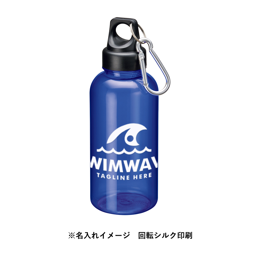 クリアマリンボトル
