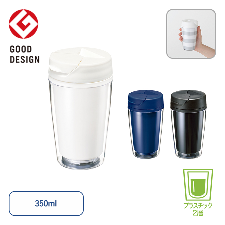 TS-0616カスタムデザインタンブラーFC　350ml
