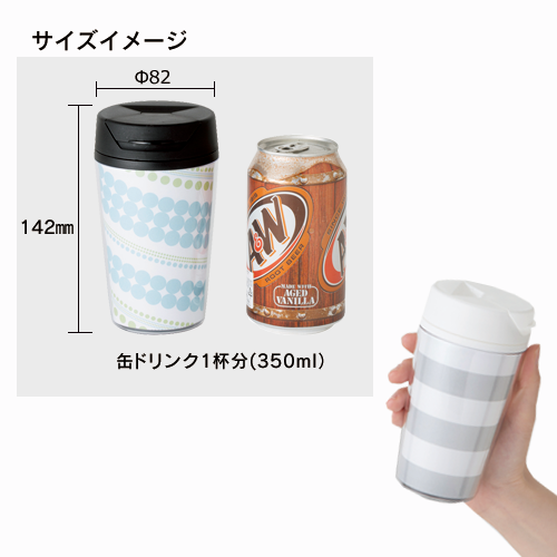 カスタムデザインタンブラーFC　350ml