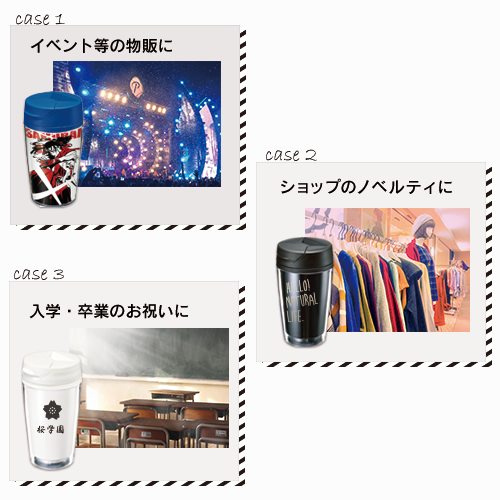 カスタムデザインタンブラーFC　350ml