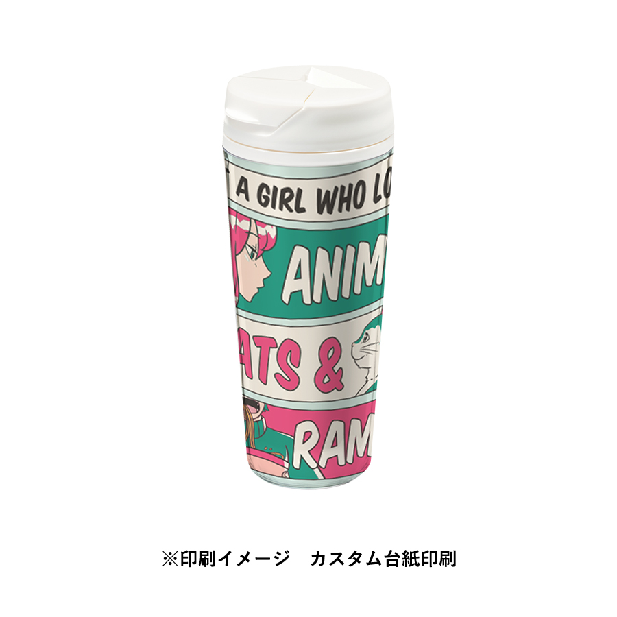 カスタムデザインタンブラーFC　500ml