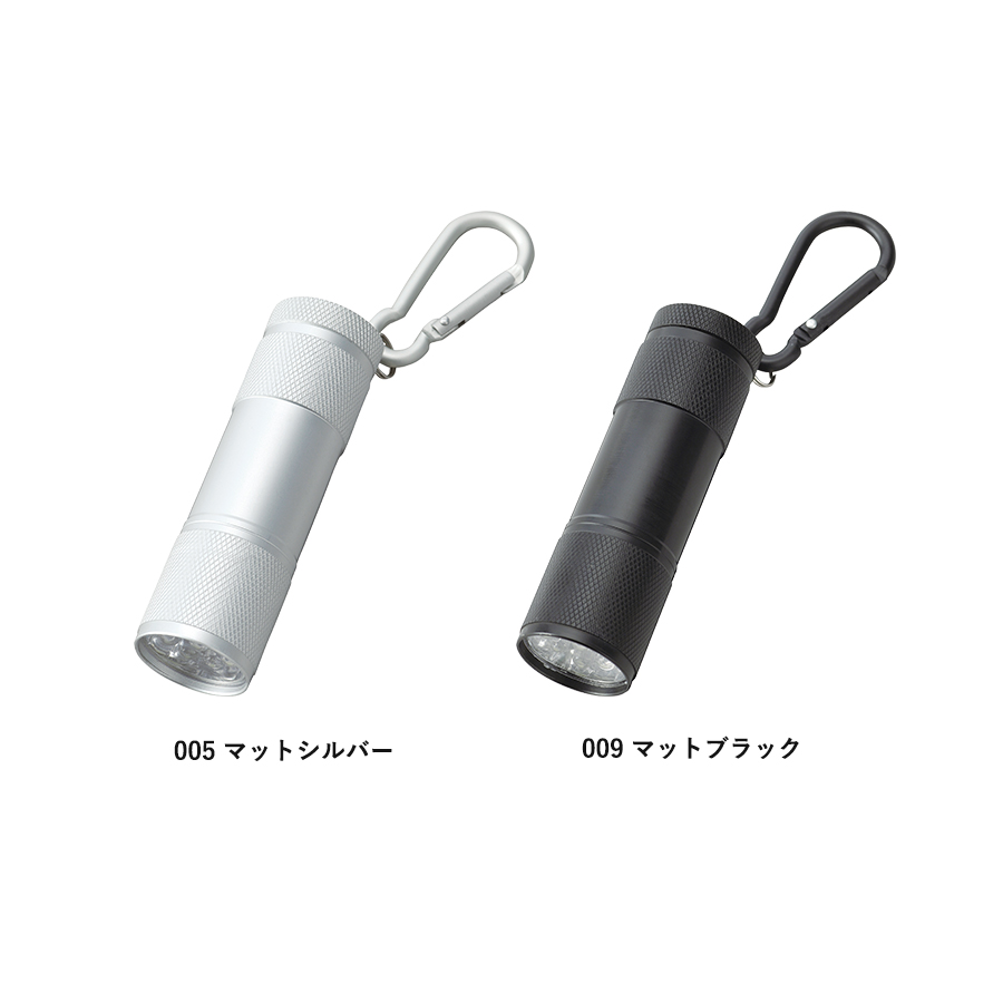 LED９灯カラビナ付ライト