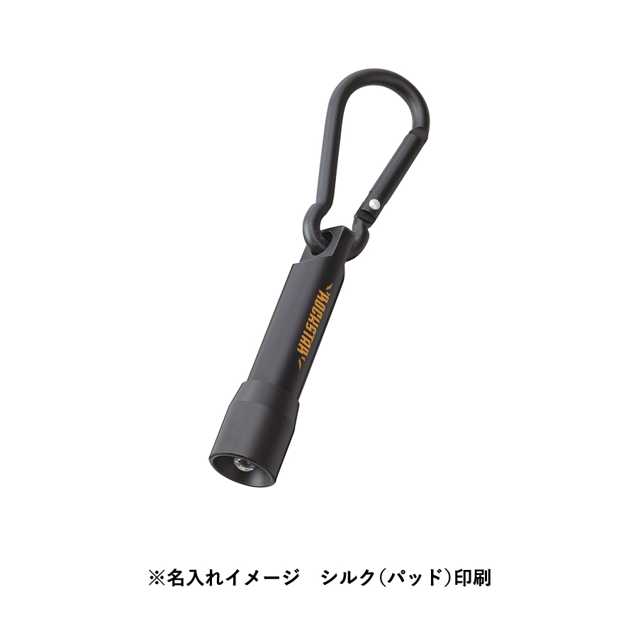 LEDカラビナ付ライト