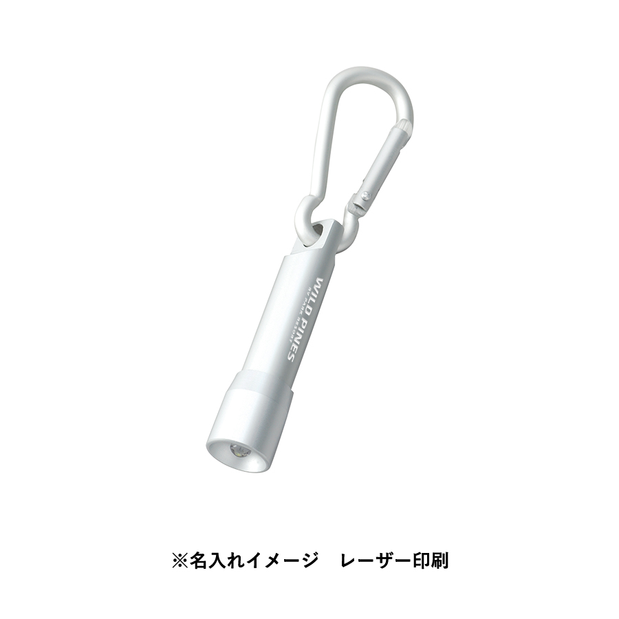 LEDカラビナ付ライト