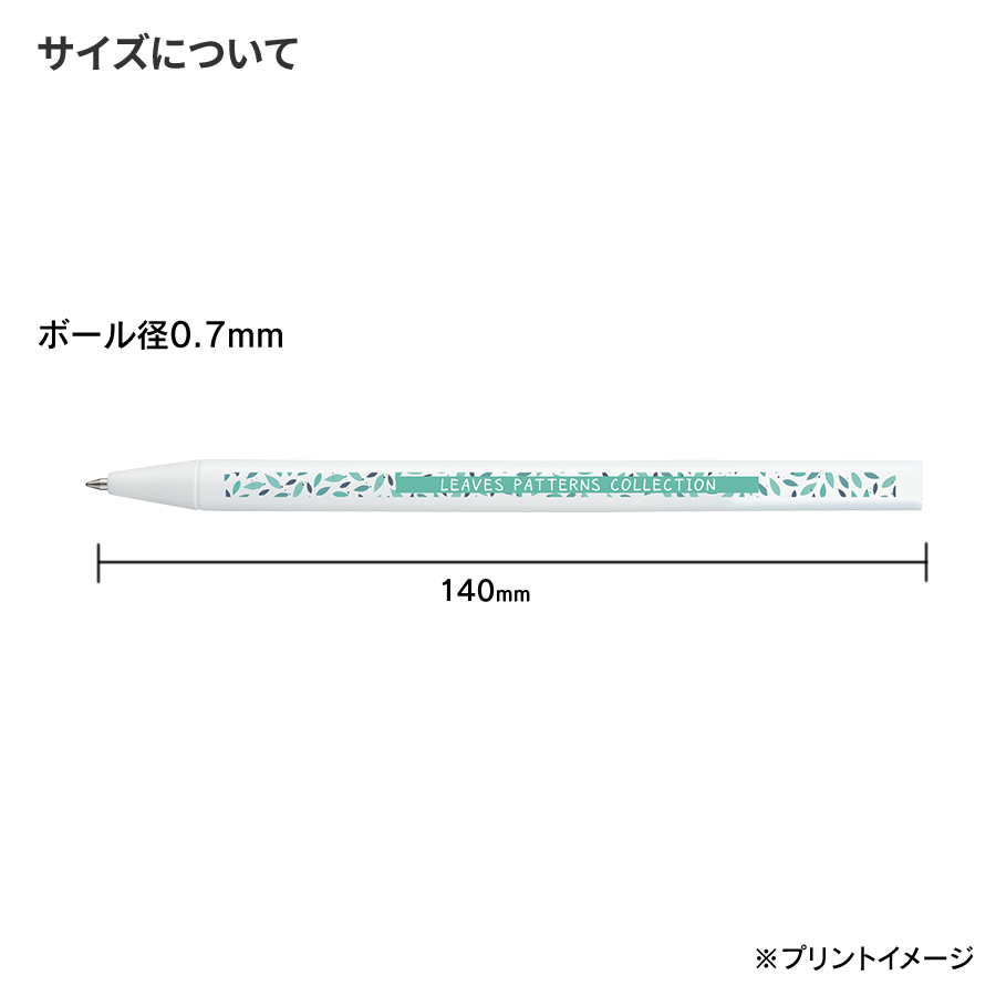 スティックボールペン