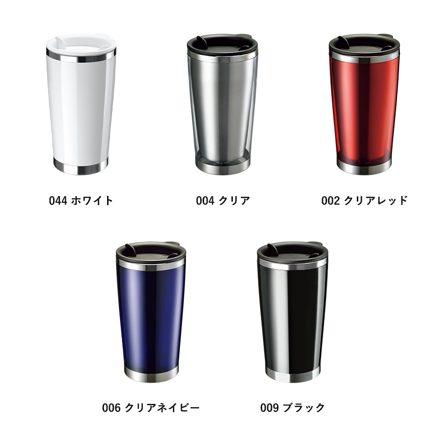 ステンレスタンブラー