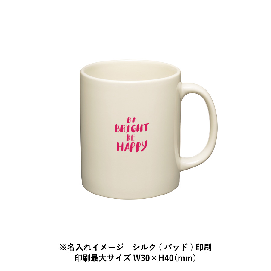 陶器マグストレート（M）