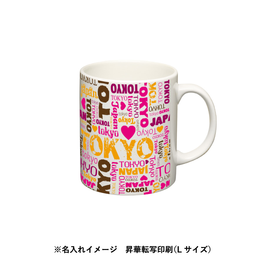 陶器マグストレート（M）