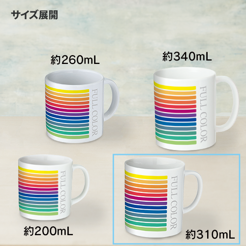 陶器マグストレート（M）