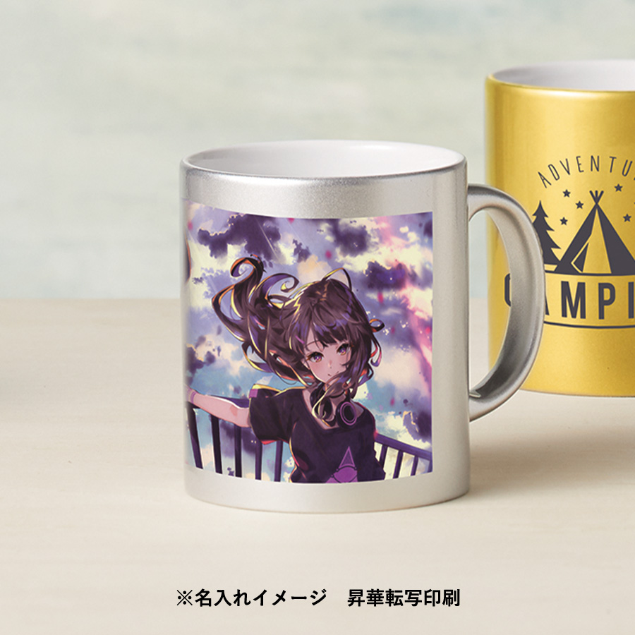 陶器マグストレート（M）　シルバー