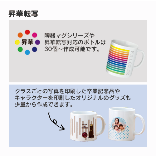 陶器マグストレート（M）　シルバー