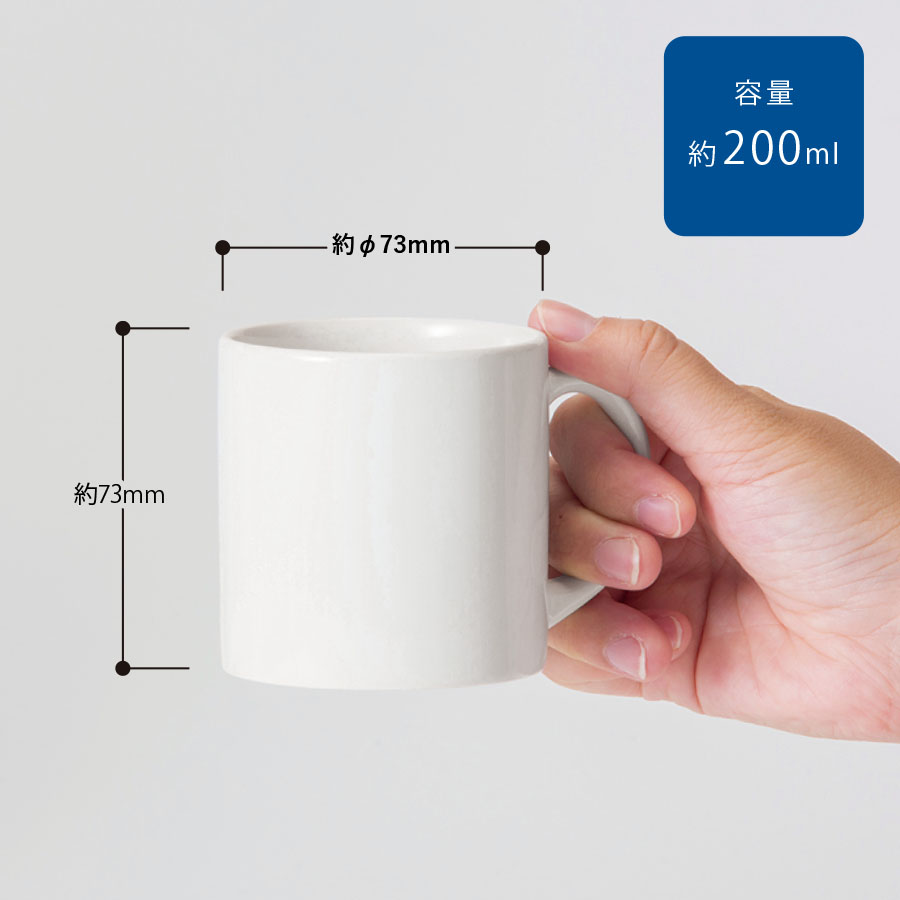 陶器マグストレート（S）