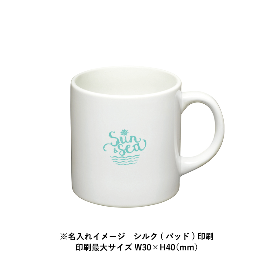 陶器マグストレート（S）