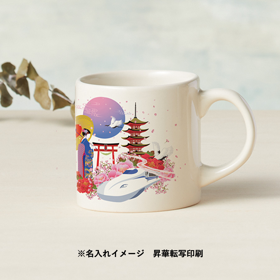 陶器マグストレート（S）